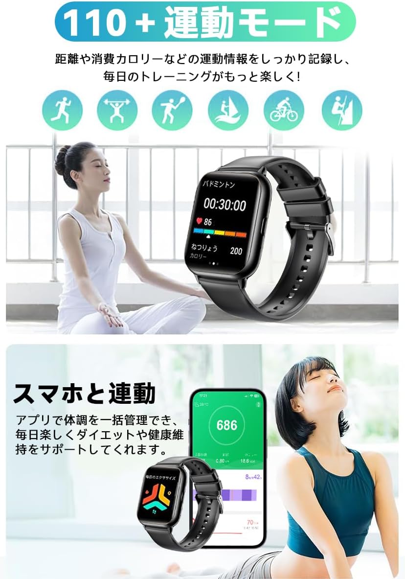 Smart Watch - 2026 Latest Model, Compatible with iPhone & Android, 1.9-inch HD Display, Bluetooth Calling, SMS/Line Notifications, Slim Lightweight Sports Watch, Interchangeable Bands, Music Playback, Activity Tracker, Multifunctional Smartwatch, Multiple Sports Modes, IP68 Water Resistant, Message Notifications, Weather Forecast, Unisex, Multiple Watch Faces view 4