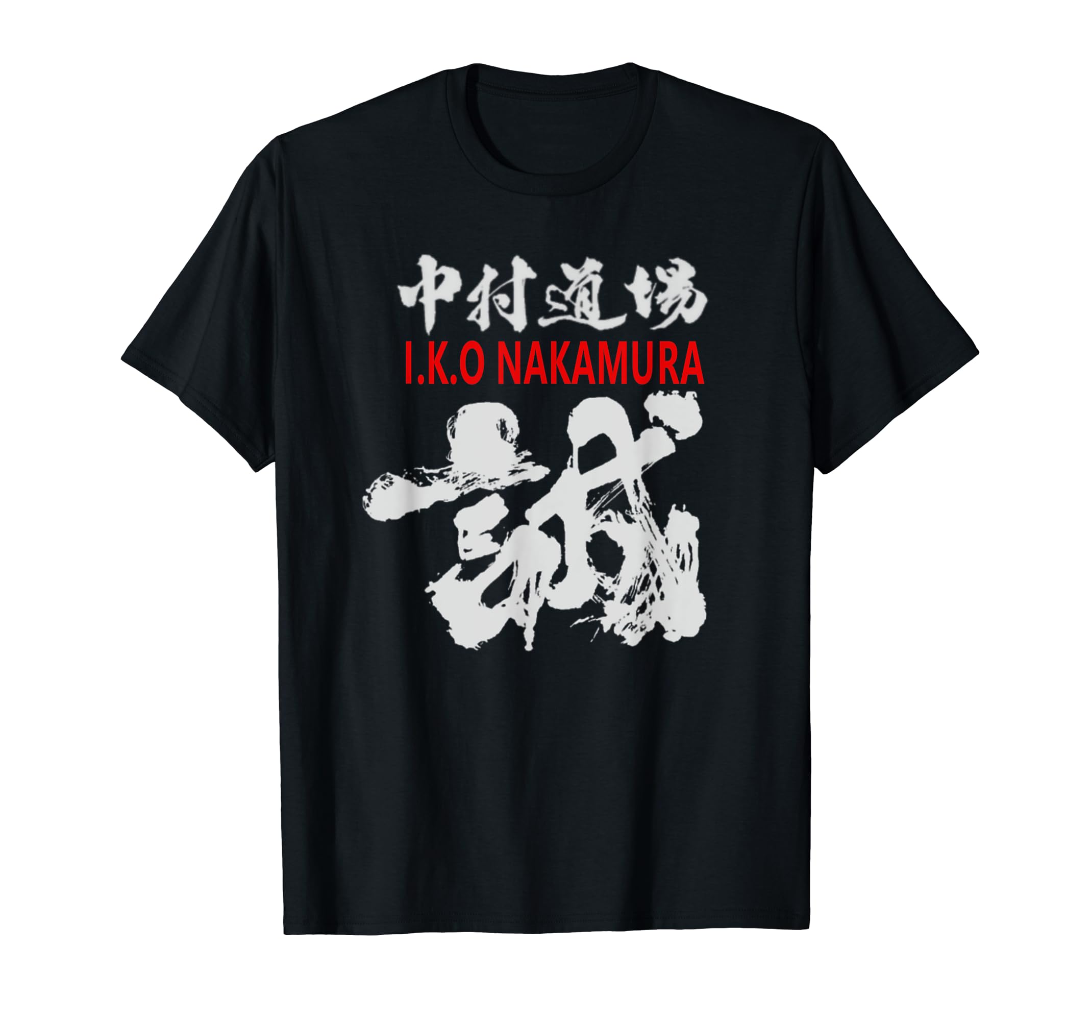 kyokushin karate ikonakamura Oyama shinkyokushin training T-Shirt