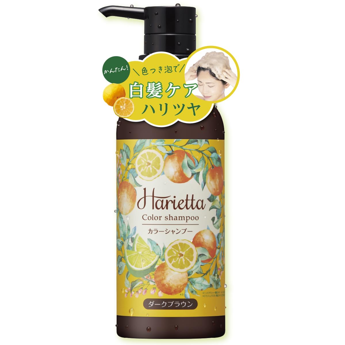 Amazon | 【シリーズ累計34万本突破】 ハリエッタ カラーシャンプー