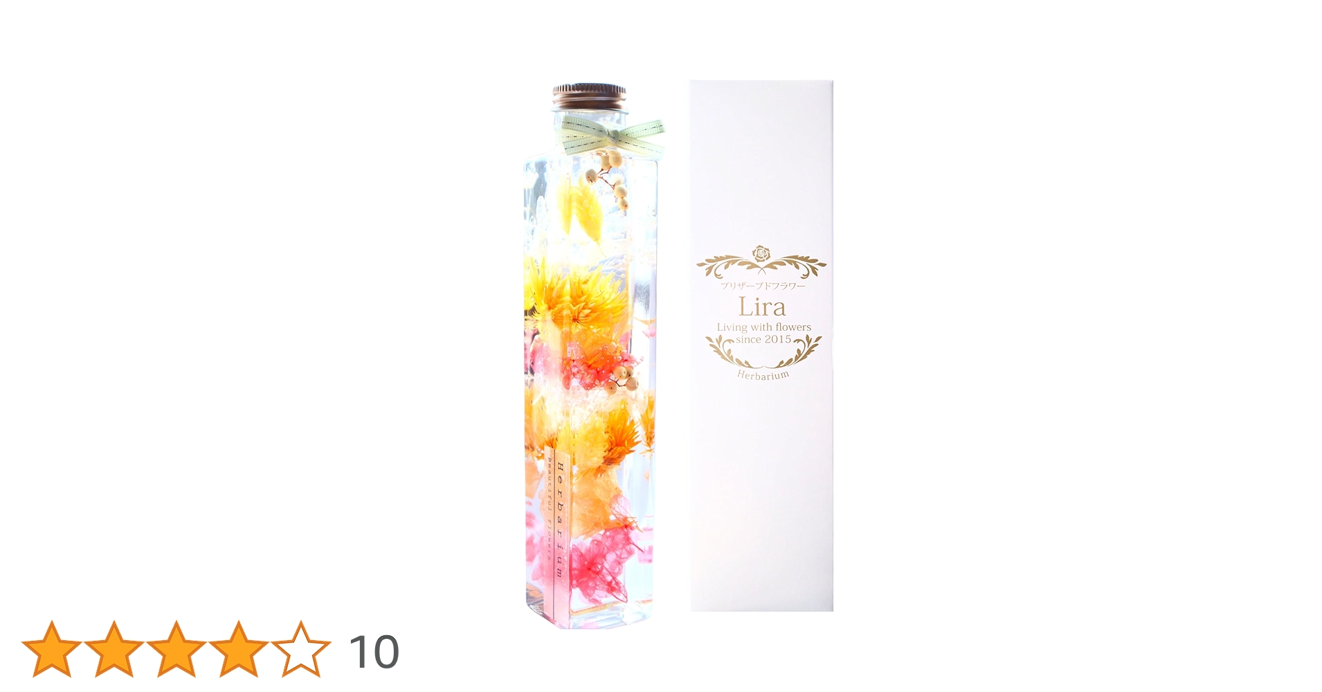 ラリマーのパワーハーバリウム！綺麗！ ラリマーのパワーハーバリウム！綺麗！