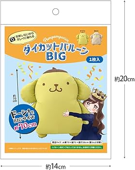ポムポムプリン　風船　平成 楽天市場】ポムポムプリン サンリオ 誕生日 飾り付けセット