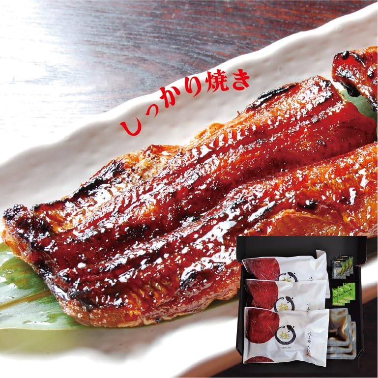 【たむろ極 幻のめすうなぎ艶鰻】国産うなぎ蒲焼3尾＋肝付き（3〜4.5人前）【長焼き専用（タレ少なめ）・しっかり焼き】贈り物にも最適