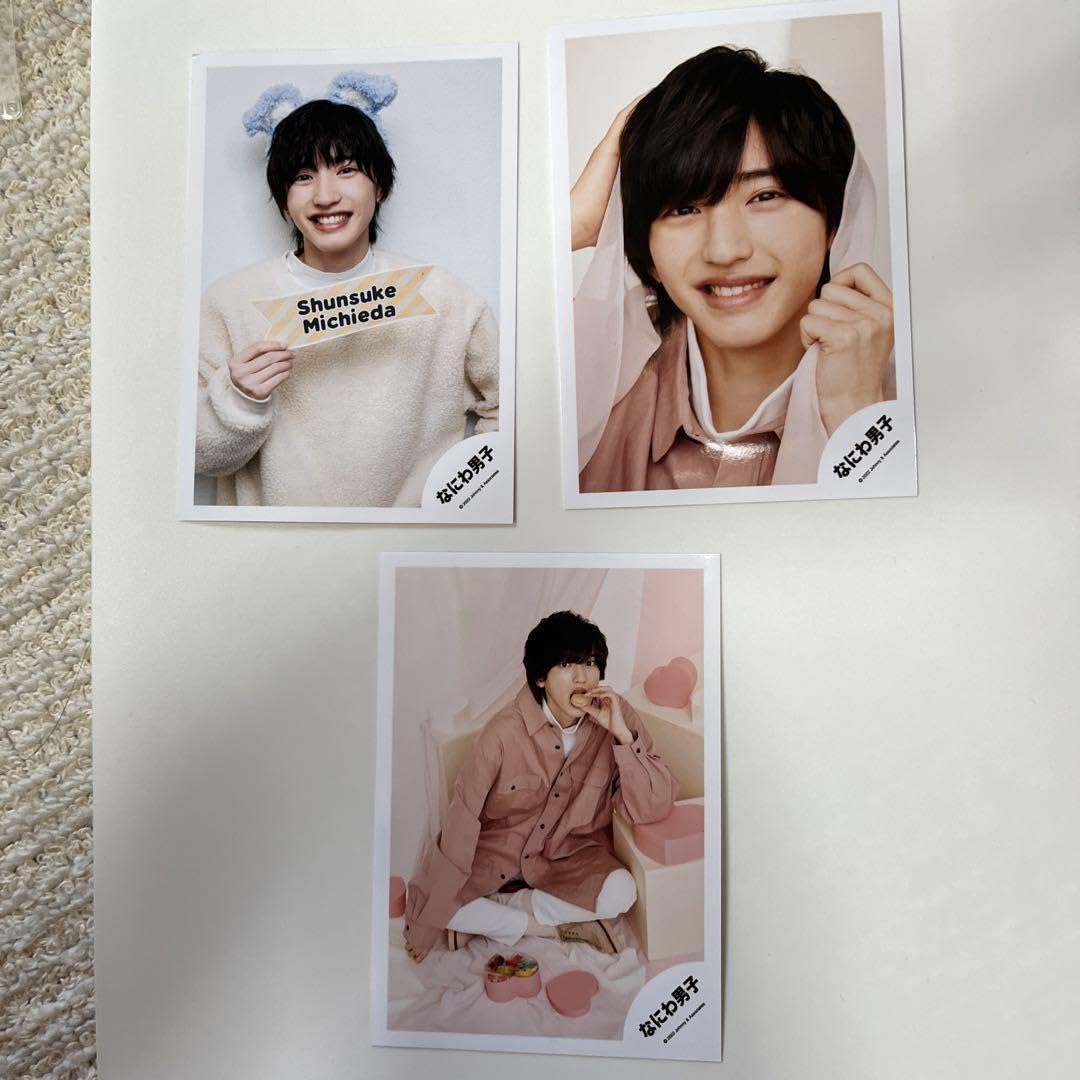 Amazon.co.jp: おまけ なにわ男子道枝駿佑くん写真 : おもちゃ