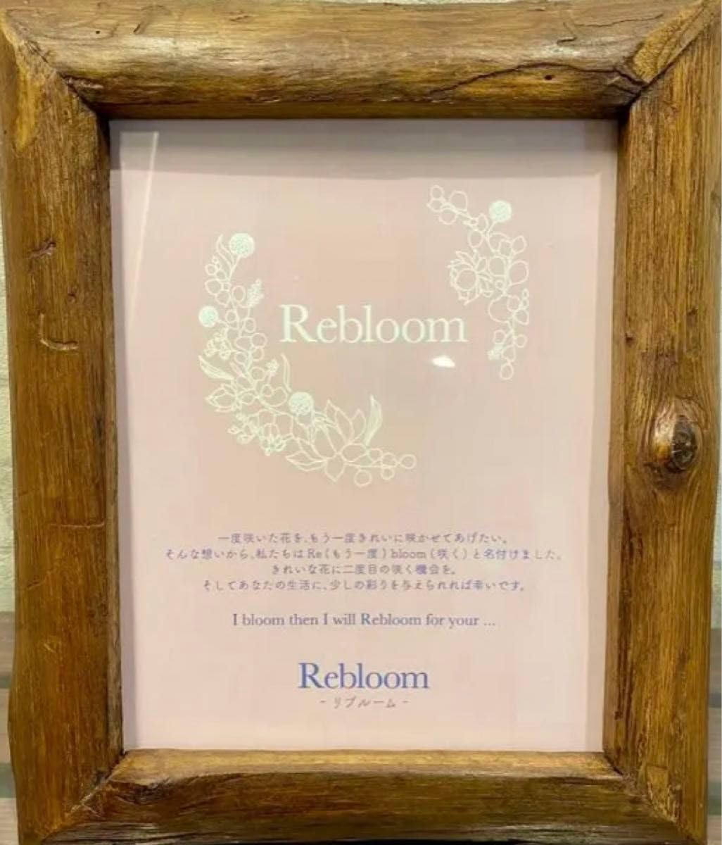 ♡新作♡ドライフラワー　花束　スワッグ　ブーケ　結婚式　前撮り Amazon | ドライフラワー スワッグ293 花束 ブーケ ウェディング