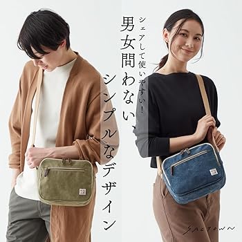 しな布 バッグ シナの民芸品-商品一覧