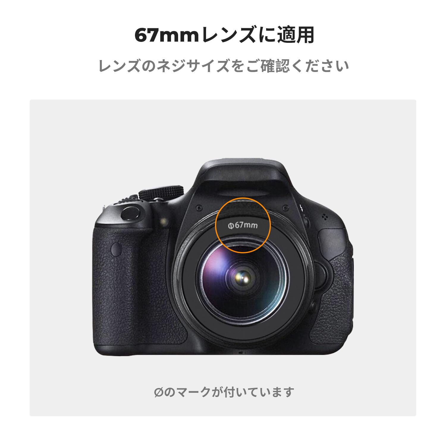 Amazon | K&F Concept レンズフード (取付径67mm,ネジコミ式,各カメラ