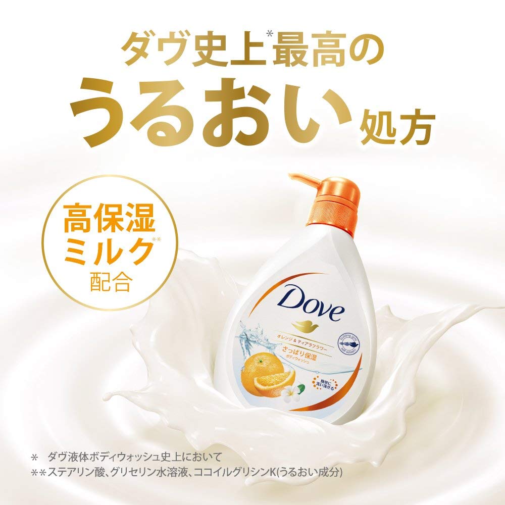 Amazon | Dove ダヴ ボディウォッシュ オレンジ & ティアラフラワー