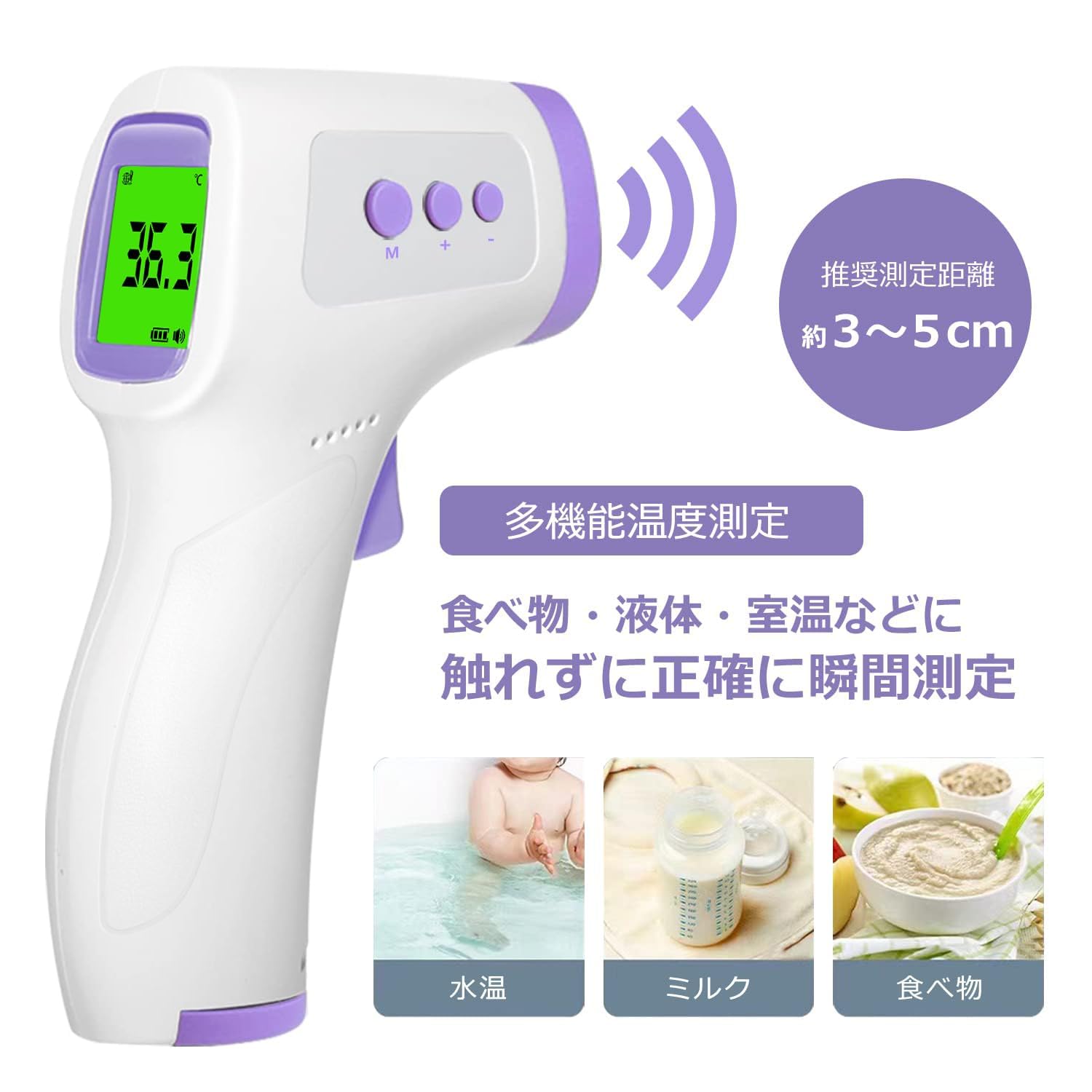 Amazon.co.jp: IZUMIKEN 非接触式電子温度計 早い 非接触 赤外線 1秒