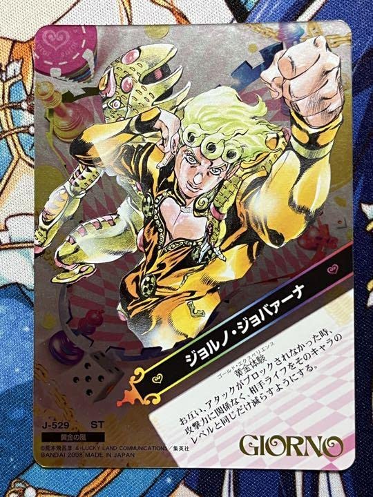 ジョジョの奇妙な冒険 ABC ジョルノ・ジョバァーナ J-529 Amazon.co.jp: ジョジョABC ジョルノジョバァーナ J-529 : おもちゃ