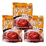 デカ盛 ハンバーグカレー レトルトカレー 国産鶏肉 使用 200g 中辛 ボリューム満点 電子レンジ 簡単調理 トリゼンフーズ (x3)