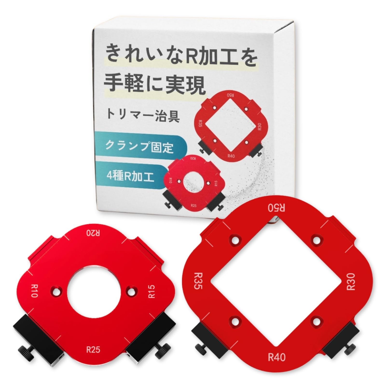 Amazon.co.jp: GEEKERトリマー 治具 ガイド テンプレート 角治具