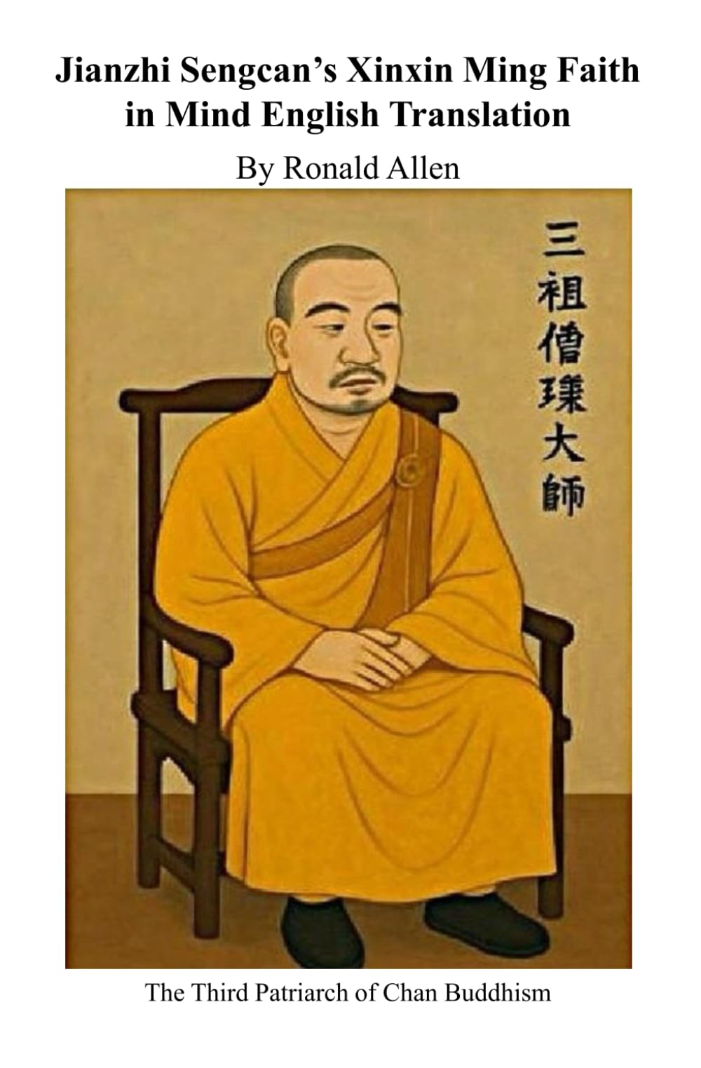 Xinxin Ming Faith in Mind Translated from Chinese to English