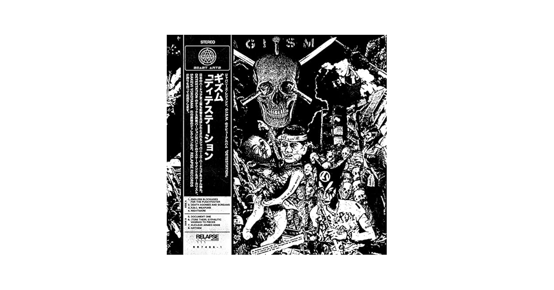 邦楽 GISM DETESTation CD GISM - Detestation CD - SEALED NEW Japanese Hardcore Punk
