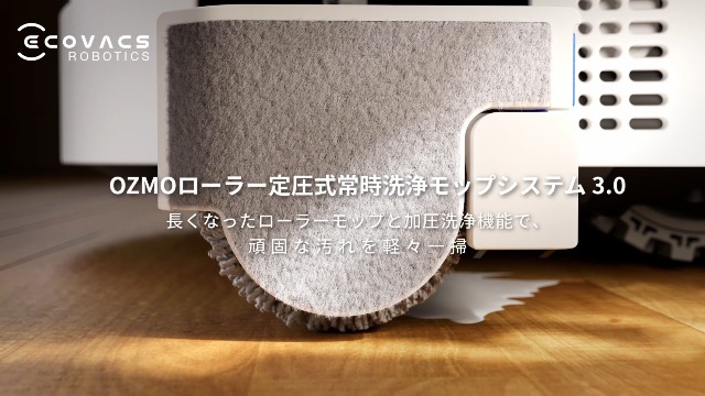 【美品】ECOVACS DEEBOT T90 OMNI ロボット掃除機本体 Amazon | ECOVACS (エコバックス) DEEBOT T90 OMNI 2026 吸引力30,000