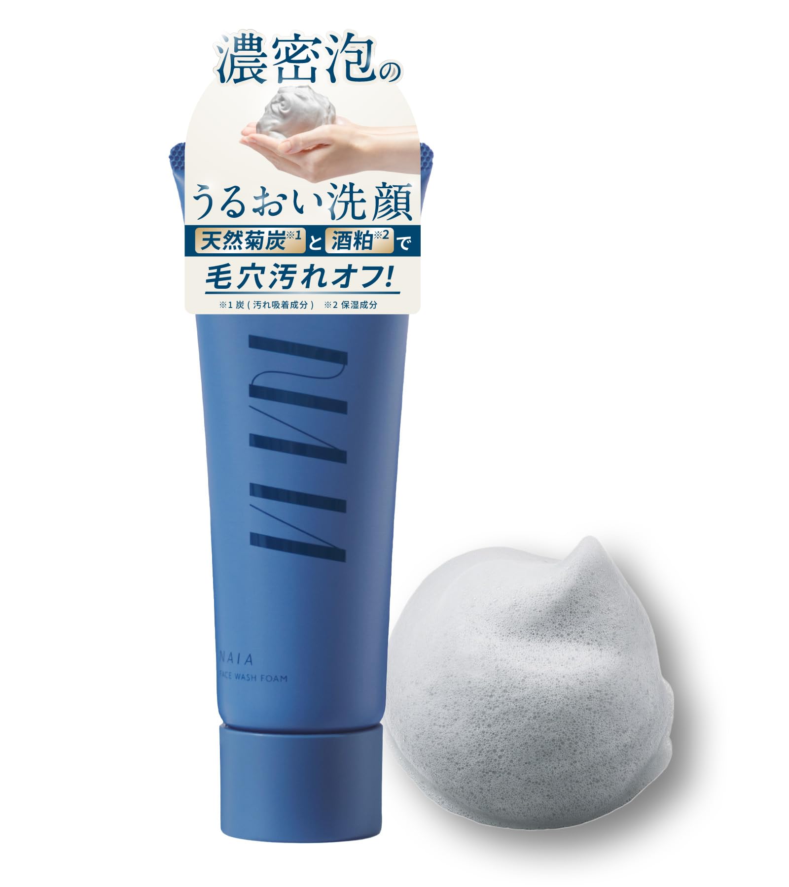 Amazon | 【 摩擦レスの洗顔体験 菊炭 × 酒粕 の濃密泡で毛穴リセット