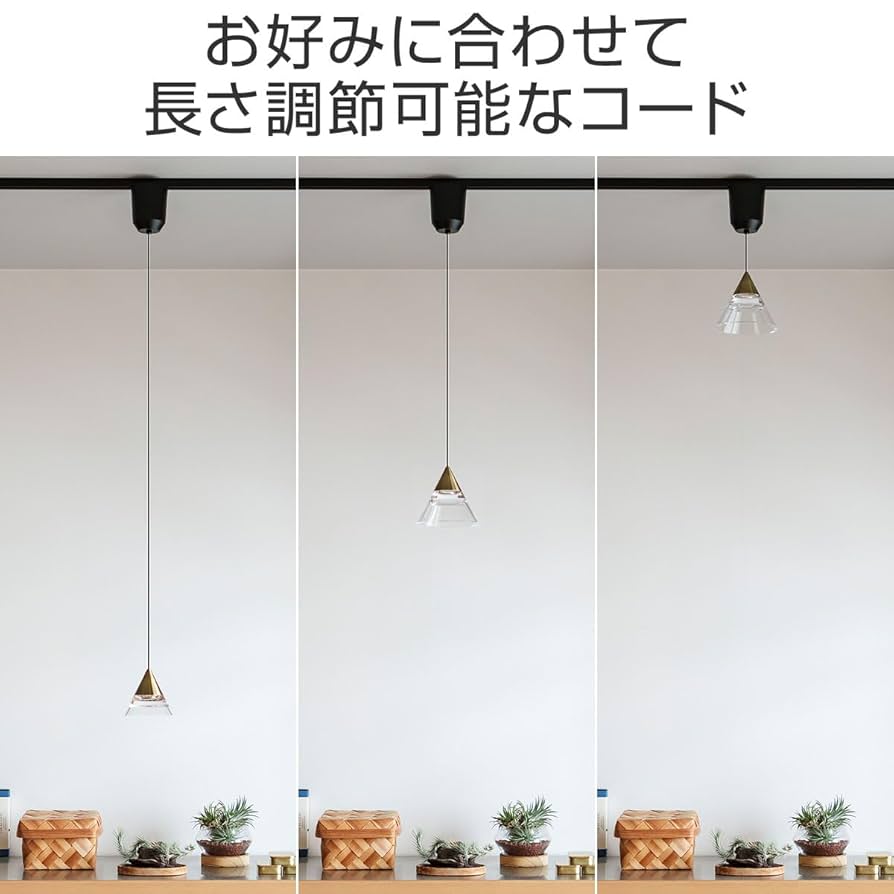 ペンダントライト 51ZbCa90jQL._UF350,350_QL50_.jpg