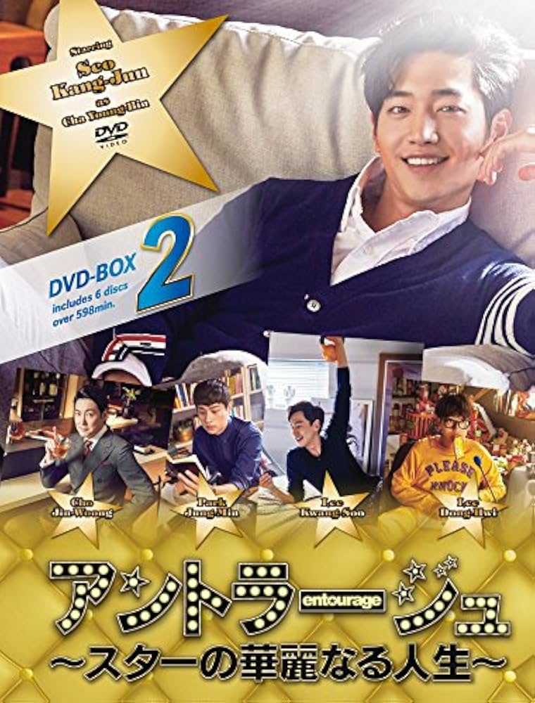 アントラージュ~スターの華麗なる人生~ DVD-BOX2 Amazon.co.jp: アントラージュ~スターの華麗なる人生~ DVD-BOX2