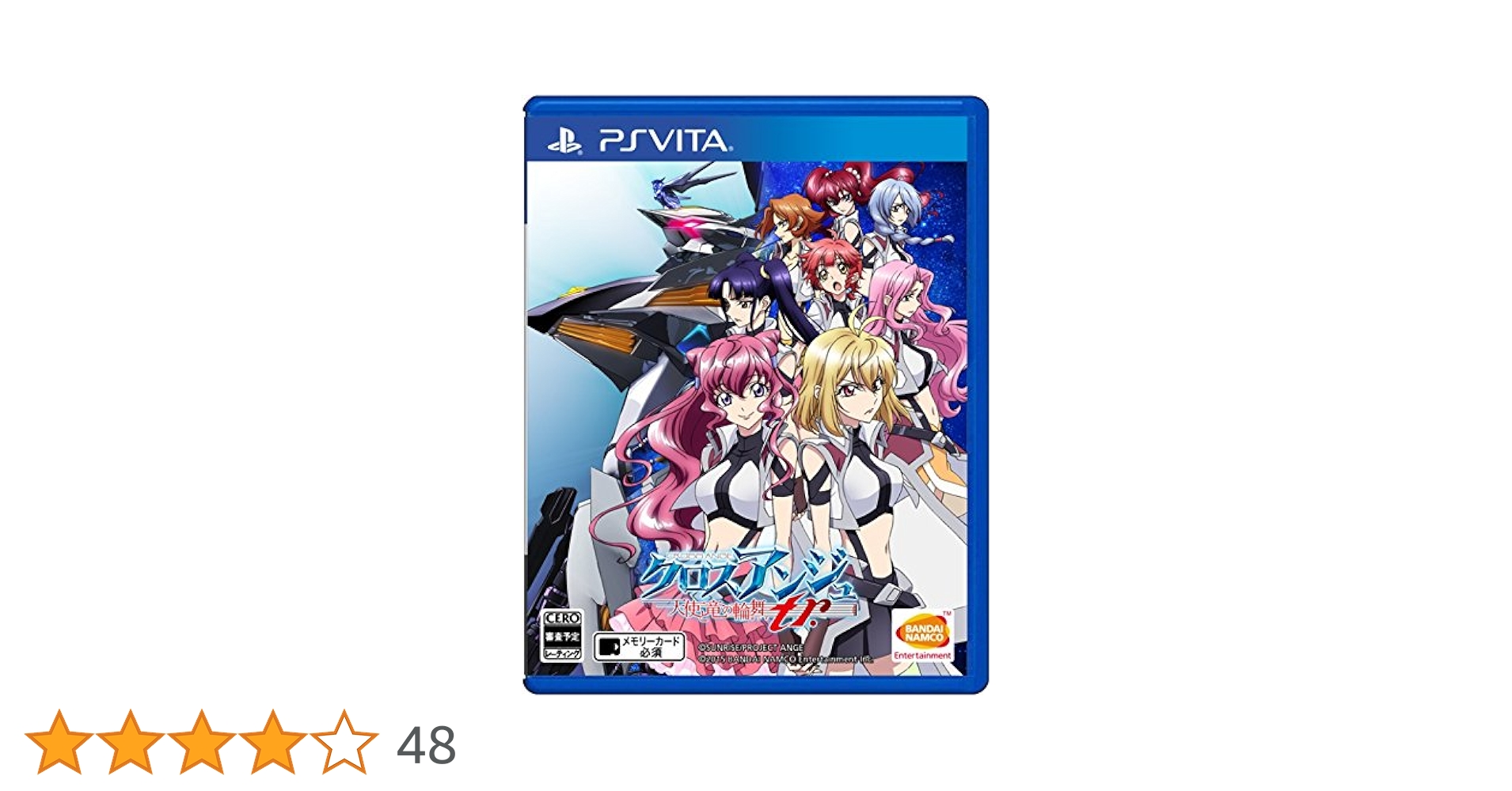 Amazon | クロスアンジュ 天使と竜の輪舞tr. - PS Vita | ゲーム