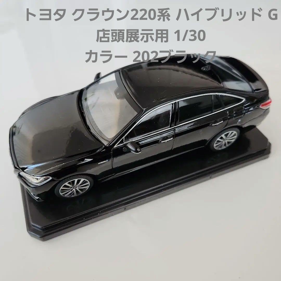 Amazon.co.jp: トヨタクラウン220系 店頭展示用 色見本ミニカー 1 30 