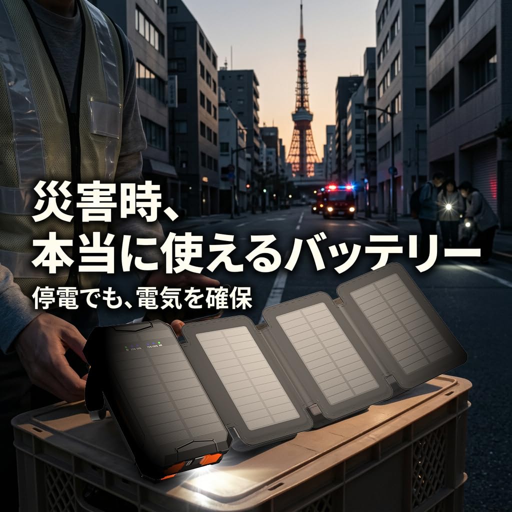 Amazon | MINASA msp100 ソーラーモバイルバッテリー ソーラー
