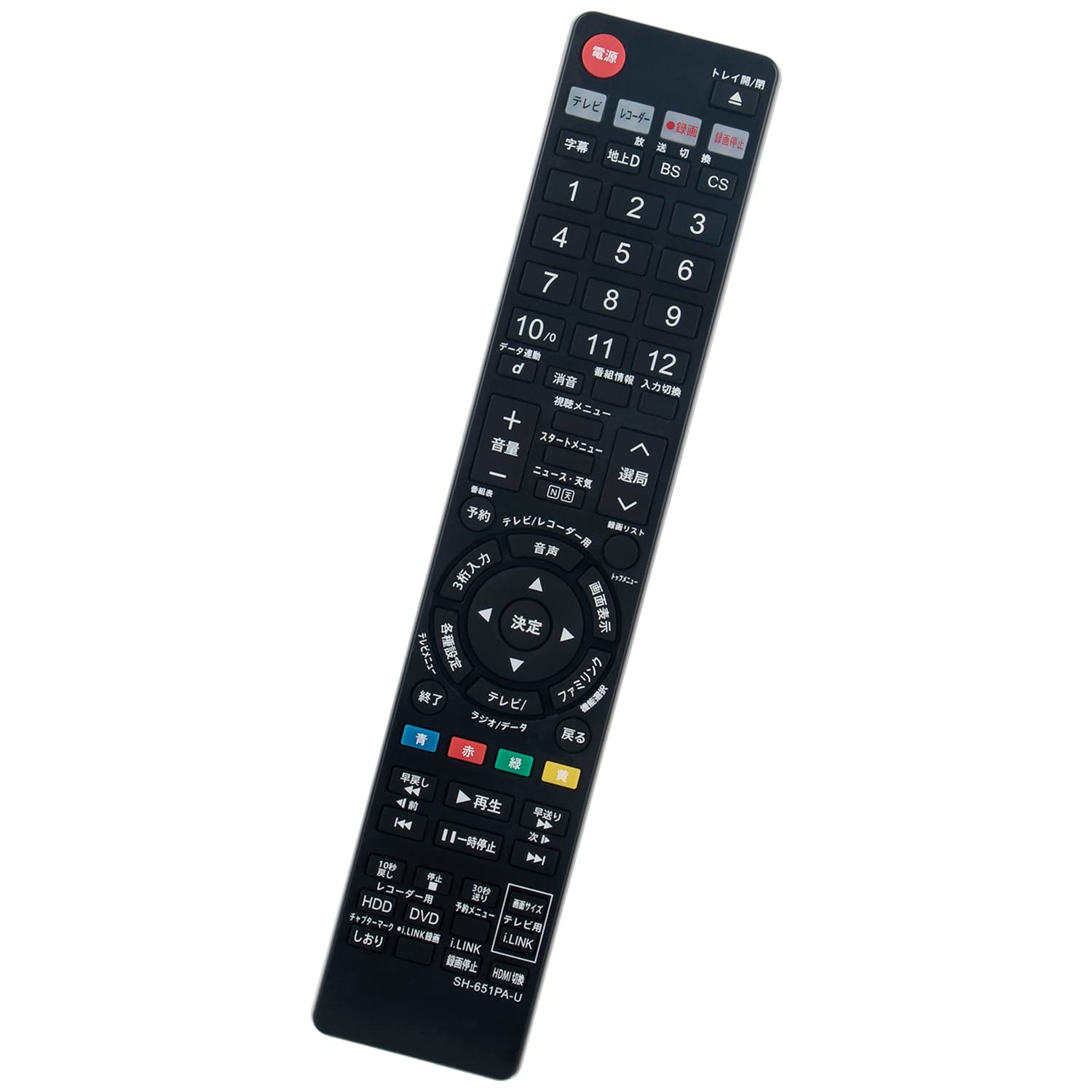 シャープ DVD用リモコン RRMCGA616WJPA(0046380191) 【公式通販】