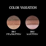 カネボウ化粧品 ケイト トリプルグラデエキスパート BR-2の商品画像