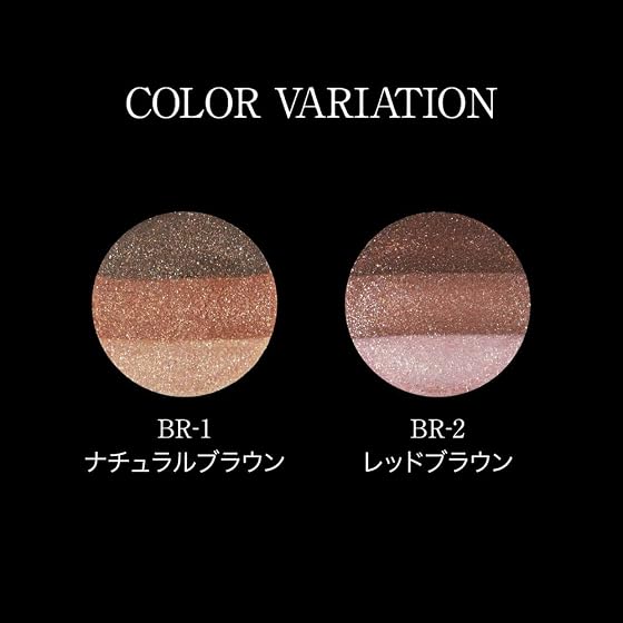 カネボウ化粧品 ケイト トリプルグラデエキスパート BR-2の商品画像