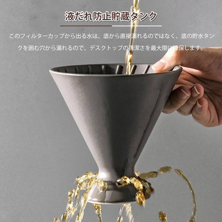 Amazon | ハンドドリップ コーヒー ポット セット、コーヒー