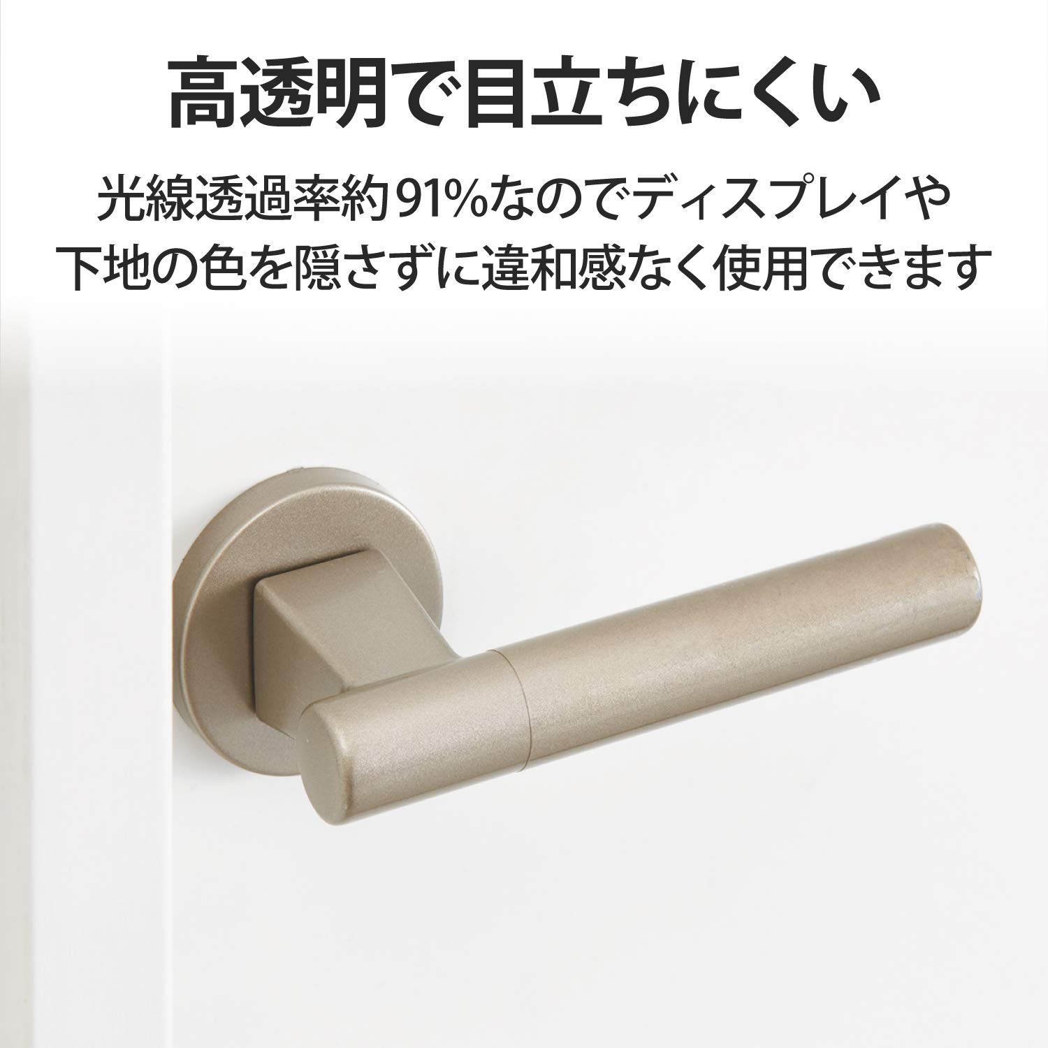 エレコム 抗菌・抗ウイルスシート 平面 300×1000mm フリーカットタイプ まとめ) エレコム 抗菌・抗ウイルスシート 平面 300×1000mm フリー