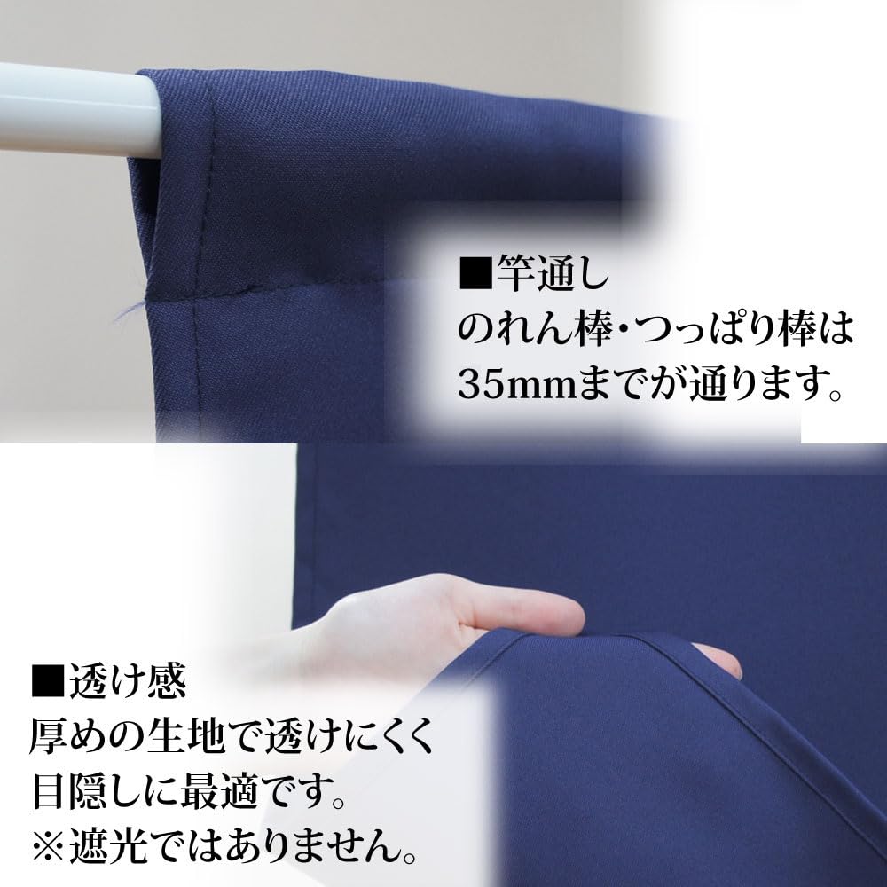 Amazon｜のれん工房 のれん 防炎 無地 店舗向け 飲食店 幅85cm 丈90cm