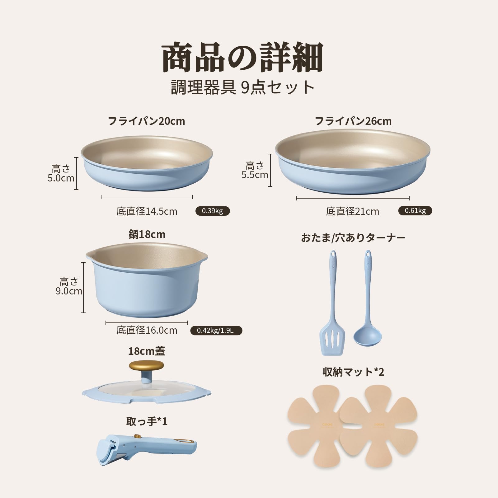 Amazon.co.jp: CAROTE カローテ フライパン セット 9点 IH·ガス火対応