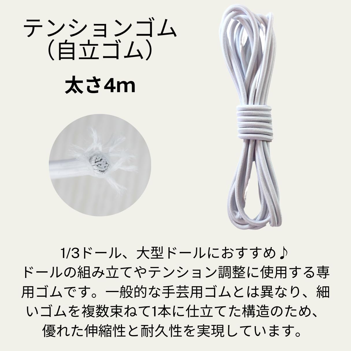 Amazon.co.jp: TOZOファクトリー ドール メンテナンスキット (ゴム引き