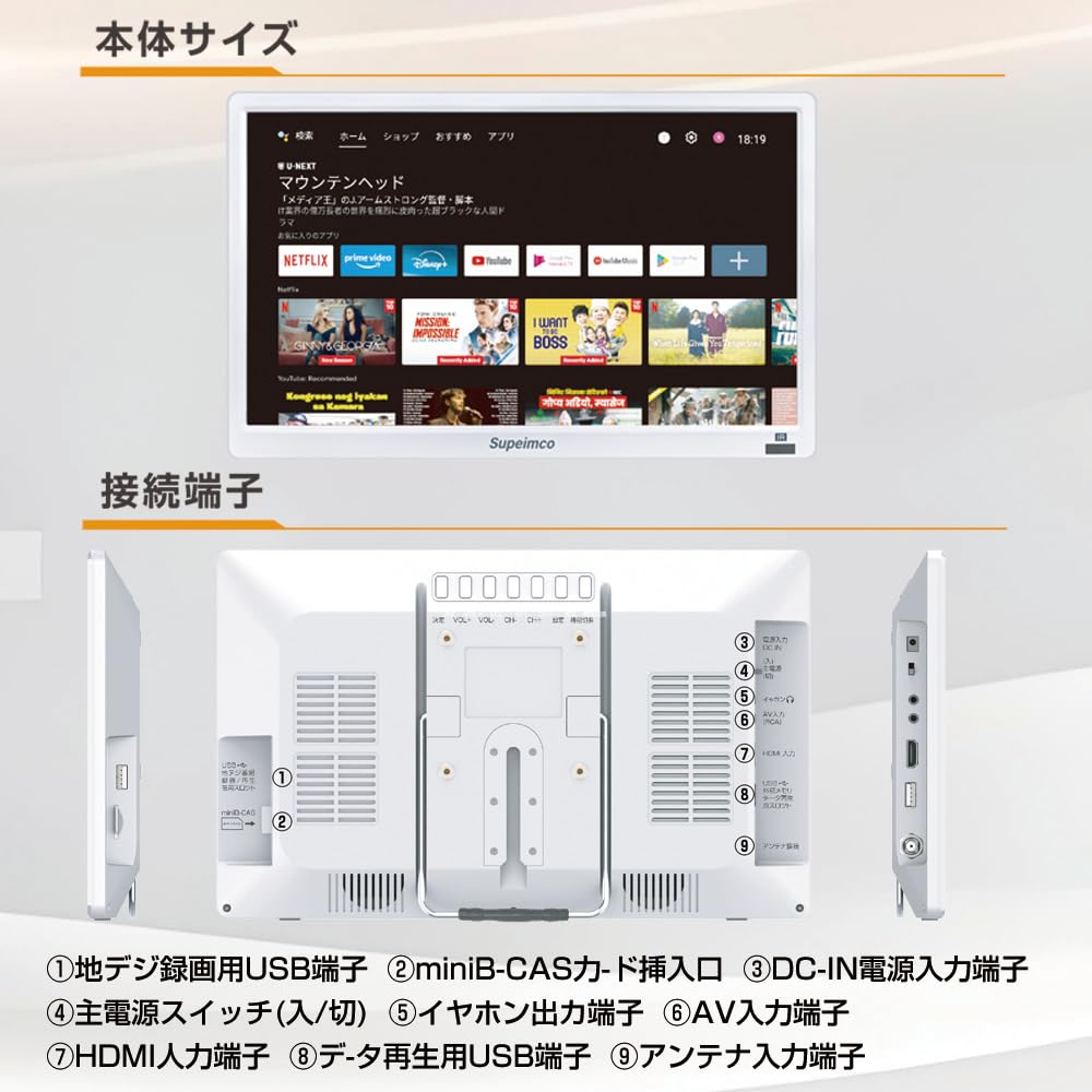14インチ 液晶テレビ スマートテレビ　Android TV 地デジ内蔵フルセグ Amazon | [SmartTV] 14インチ 液晶テレビ スマートテレビ