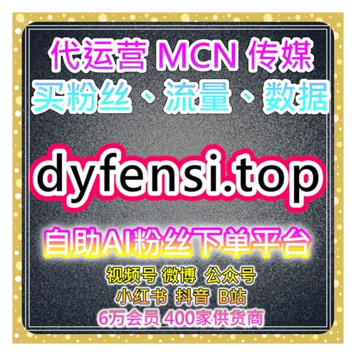 去哪儿流量提升：去哪儿游记阅读精准助推，解锁旅游内容曝光与用户决策