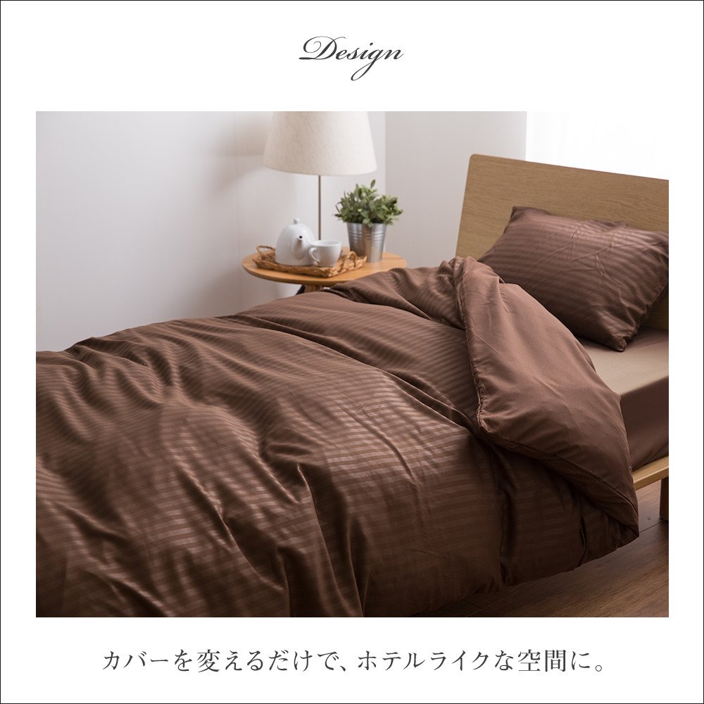 Amazon｜Niceday (ナイスデイ) 布団カバー 3点セット セミダブル