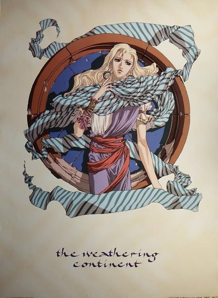 Amazon.co.jp: なつかしの美麗アートポスター 宇宙戦艦ヤマト2199