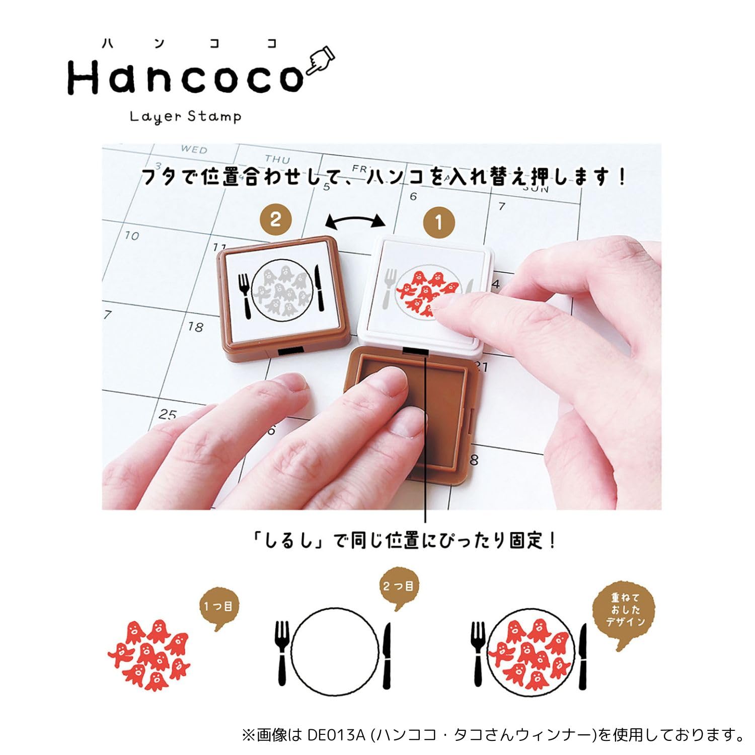 Amazon.co.jp: クツワ スタンプ ハンココ タコさんウィンナー