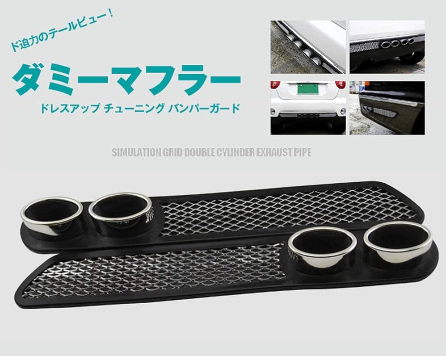 Amazon.co.jp: lifepower 汎用車用 3D ダミーマフラー ステッカー 左右 Amazon.co.jp: lifepower 汎用車用 3D ダミーマフラー ステッカー 左右