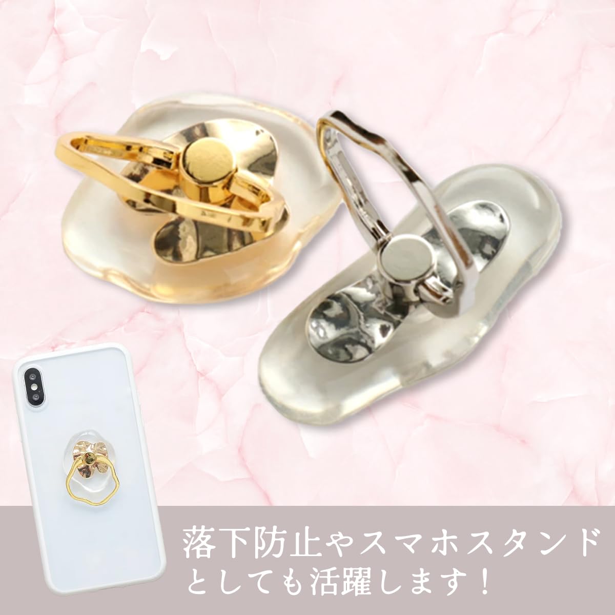 ゴールド フラワー型リング 専用ケース付き 楽天市場】【フラワーリング】FLOWERING スマートフォンリング