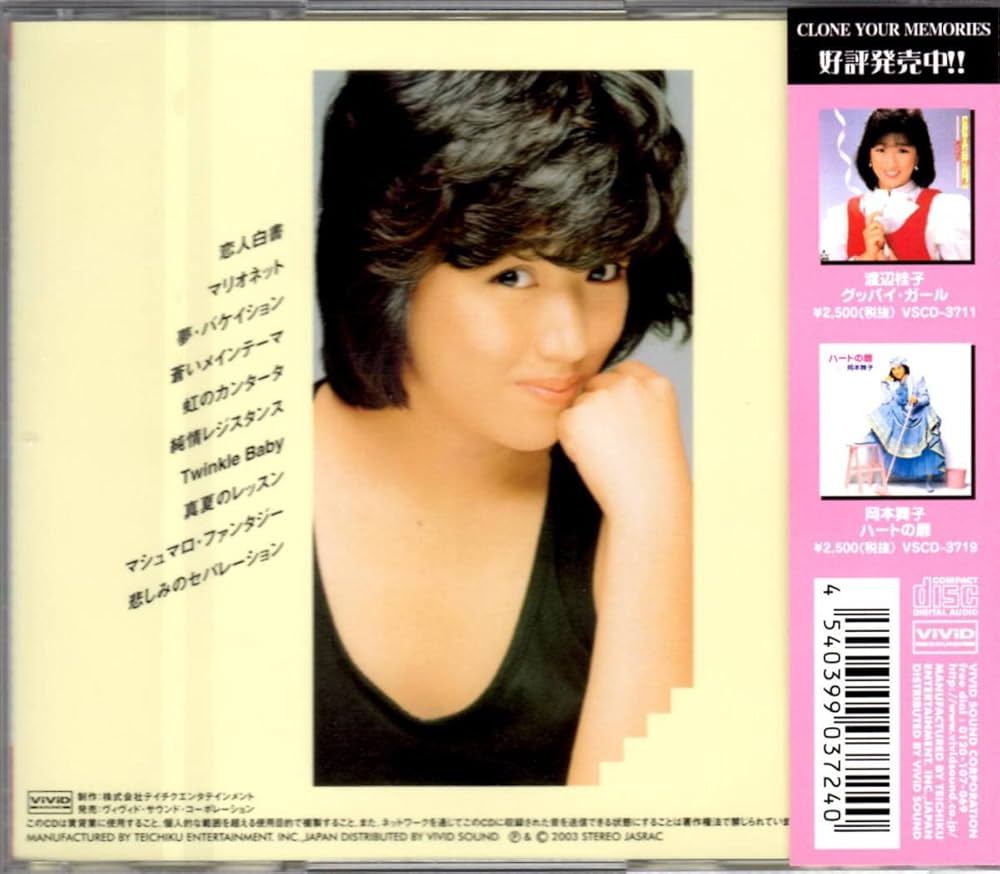 お値下げ☆ CD 渡辺和子 講和集 第1から12巻 新品未使用 41oiS31WImL._AC_SY200_QL15_.jpg