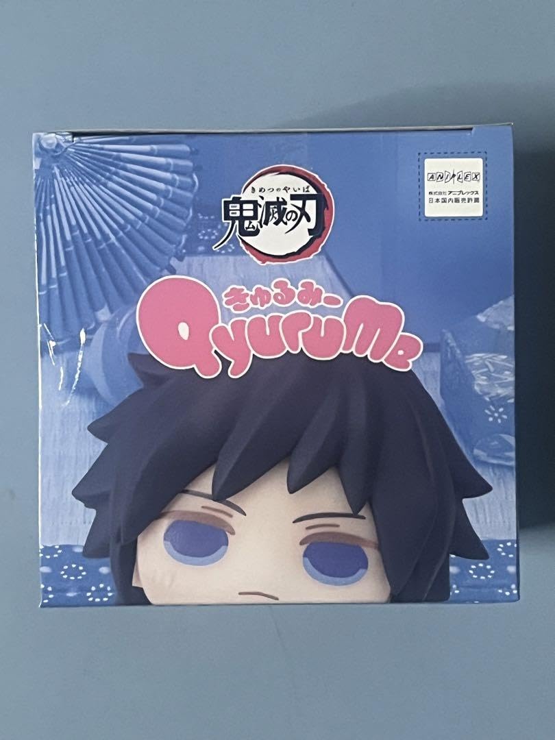 Amazon.co.jp: 鬼 滅 きゅるみー ミニフィギュア 冨岡義勇 : おもちゃ