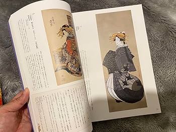 大吉原展　図録 レターセット&匂い袋＆ポストカードのおまけ付 Amazon.co.jp: 大吉原展 図録 レターセット&匂い袋 ポストカード