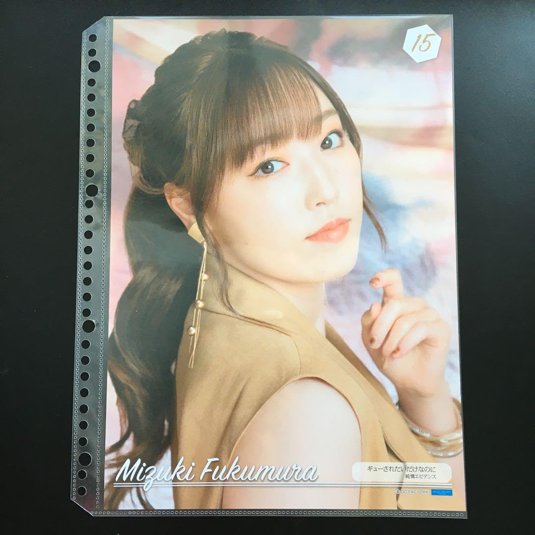 Amazon.co.jp: 4650 モーニング娘。 譜久村聖 ピンナップポスター 