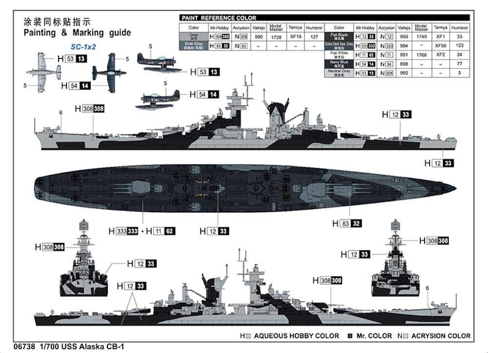 Trumpeter 1:700 - USS Alaska CB-1, Unpainted - Image 4