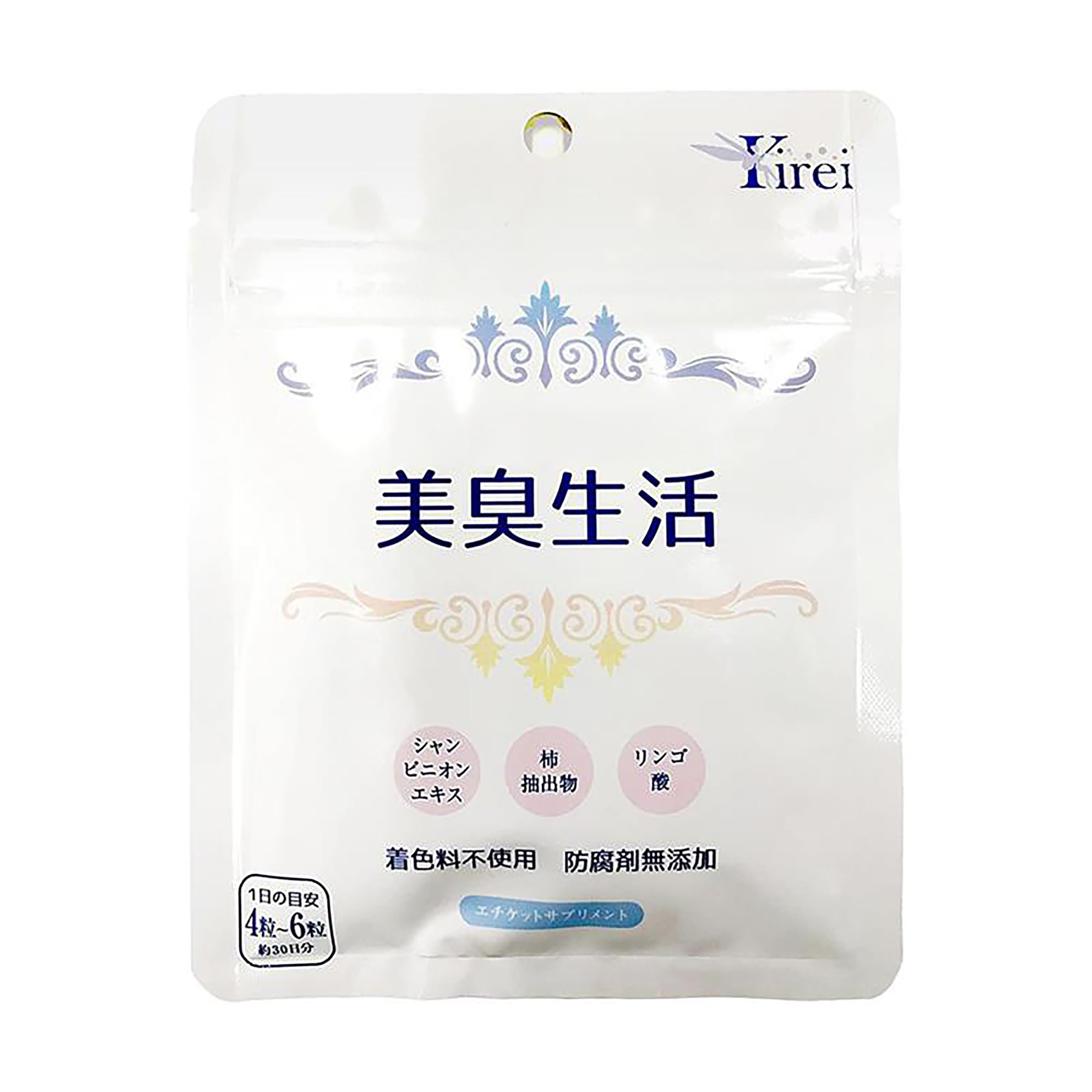 Amazon | 美臭生活 サプリメント 約1ヶ月分 カテキン ポリフェノール