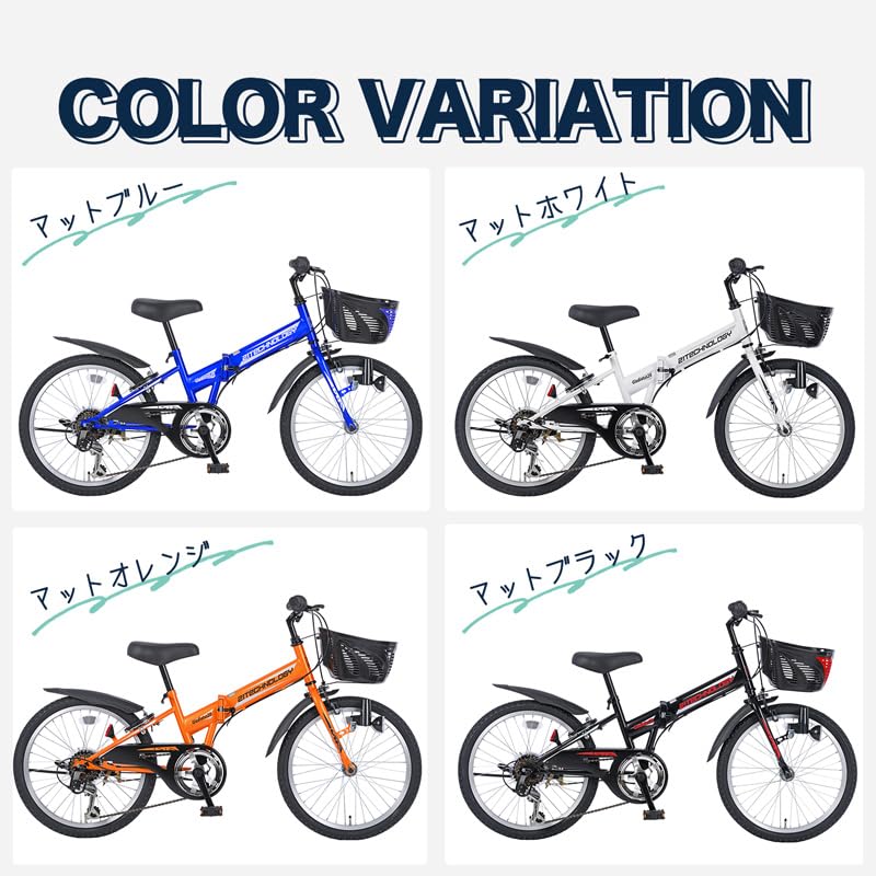 Amazon.co.jp: 21Technology 20インチ 子供用マウンテンバイク skd206