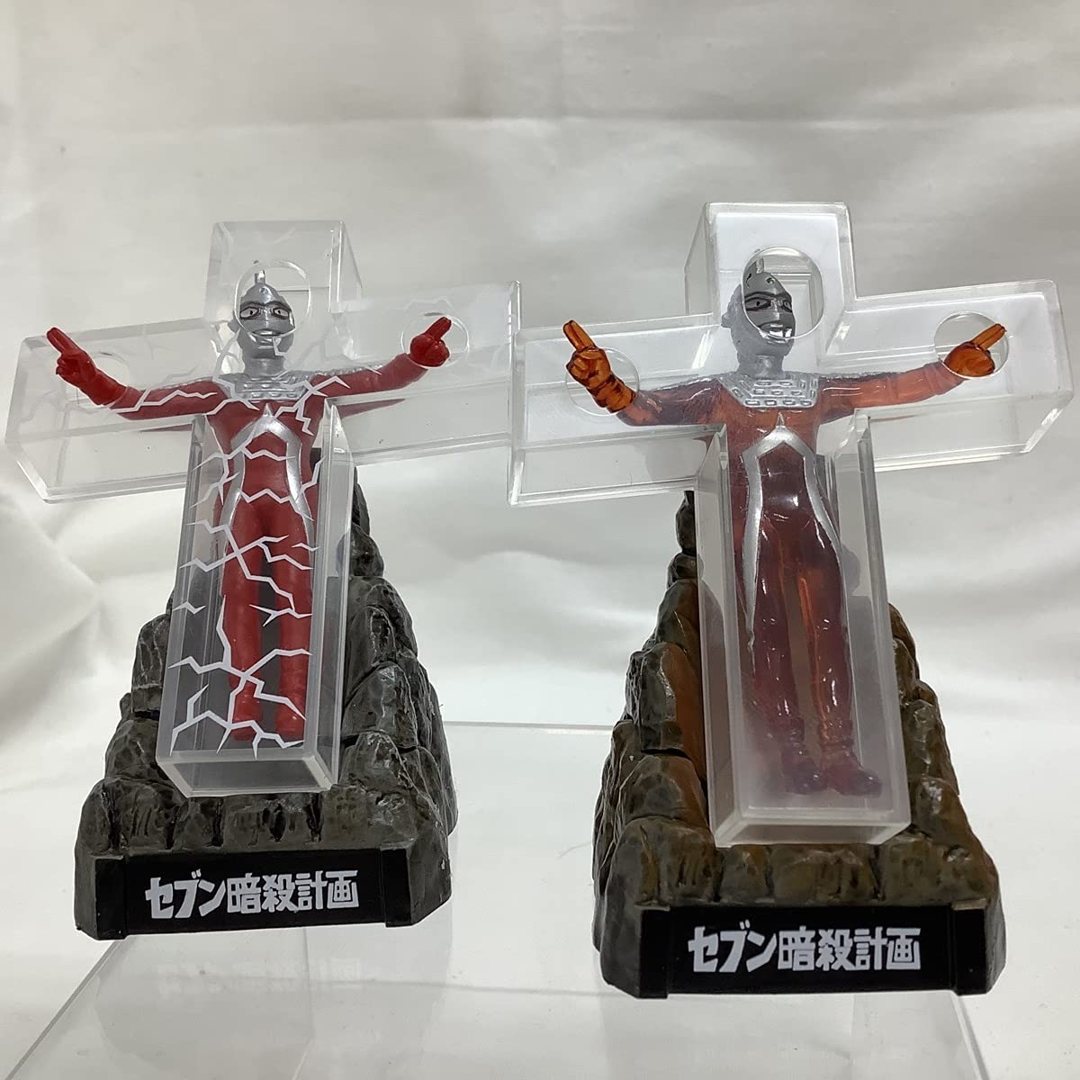 【8/31迄】ウルトラ怪獣戯画 セブン暗殺、ペギラが来た!、空間X脱出、無法地帯 Amazon.co.jp: ※難あり ウルトラ怪獣名鑑 1/8計画 セブン暗殺