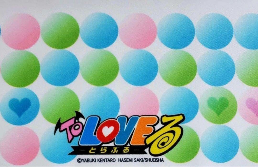 Amazon.co.jp: To LOVEる とらぶる マイクロファイバータオル ララ