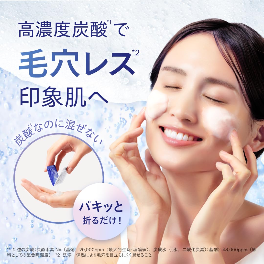 Amazon.co.jp: 【43,000ppmのダブル高濃度炭酸】SISI AWA