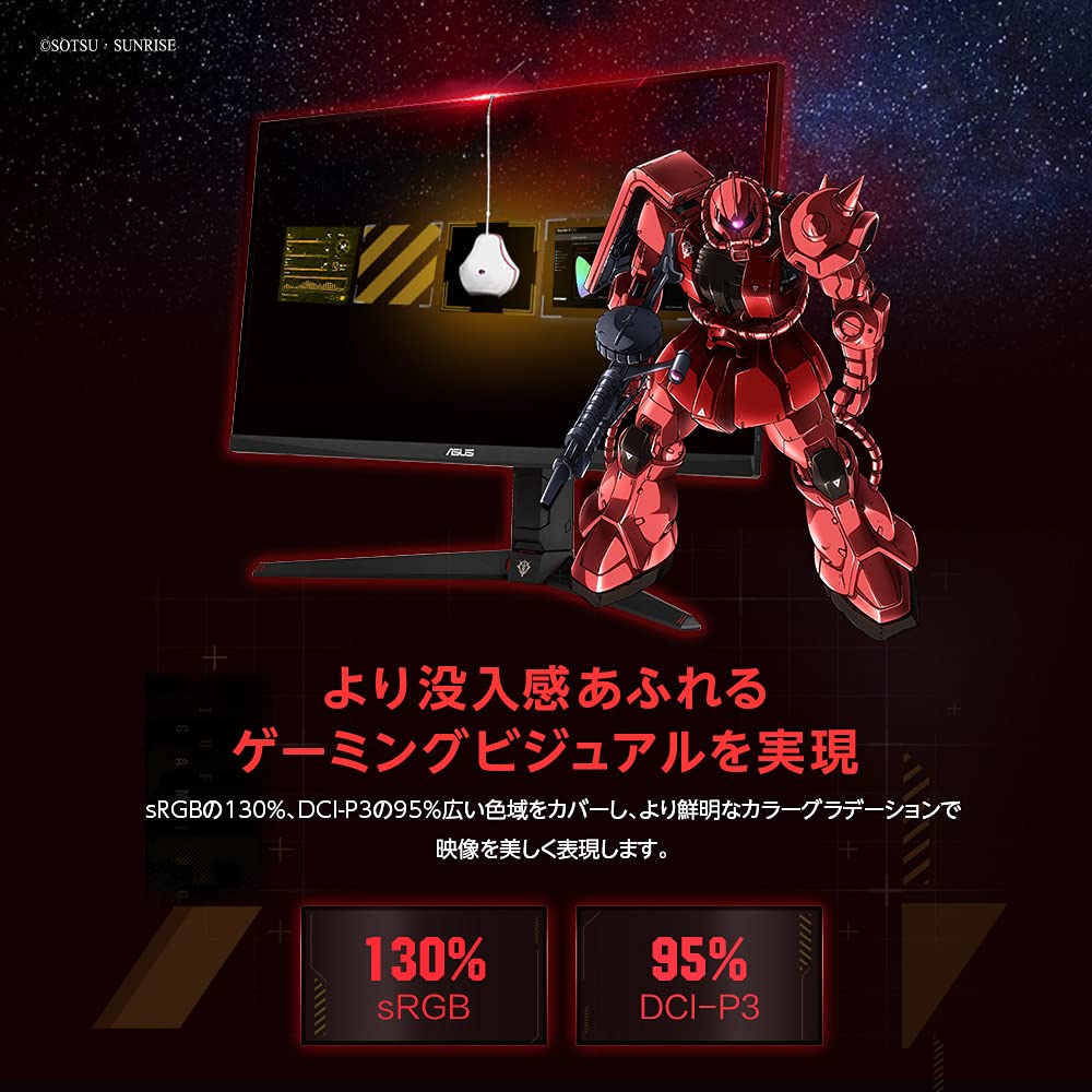 Amazon.co.jp: ASUSTek ゲーミングモニター TUF Gaming